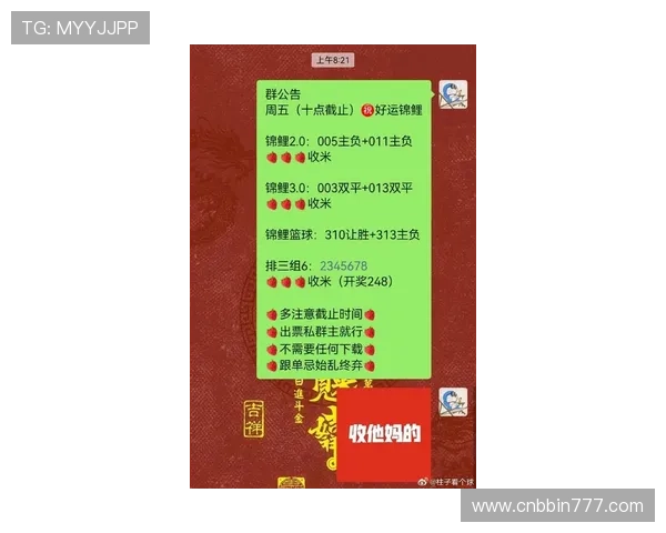 BBIN滚球盘投注技巧分享让你在比赛中轻松赢得更多奖金