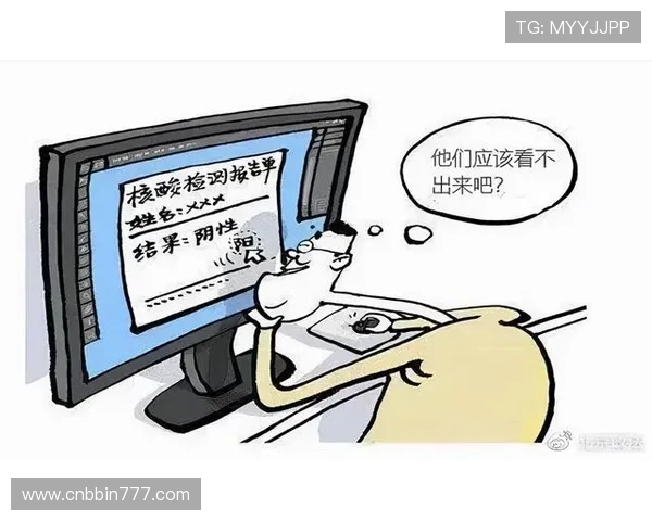 如何快速安全地进行PP下载，避免病毒和广告干扰的实用技巧