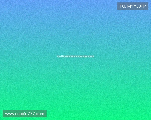 如何在BBIN官网注册账号确保信息安全与注册成功的详细指南