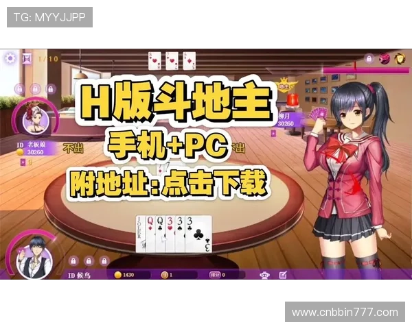 斗地主打牌游戏线上对战攻略，教你轻松应对各种复杂局面赢得比赛