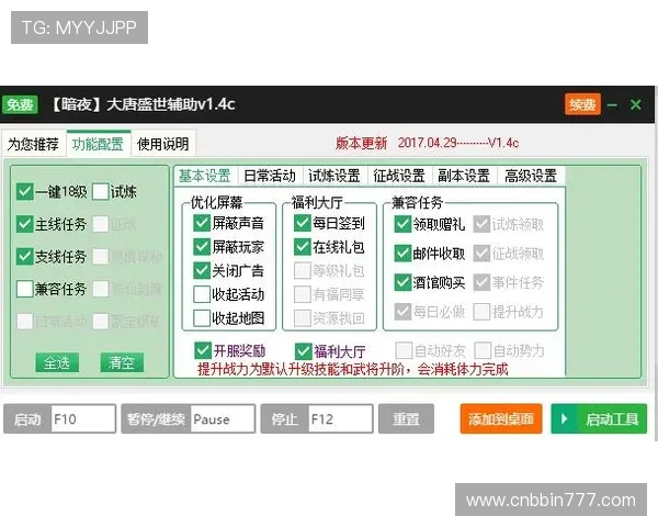 瓦力娱乐游戏充值流程详解快速便捷充值体验提升用户满意度的实用技巧