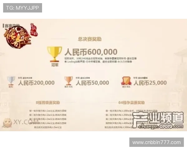 盛世体育真人官方：官方认证确保每一场游戏的公平公正