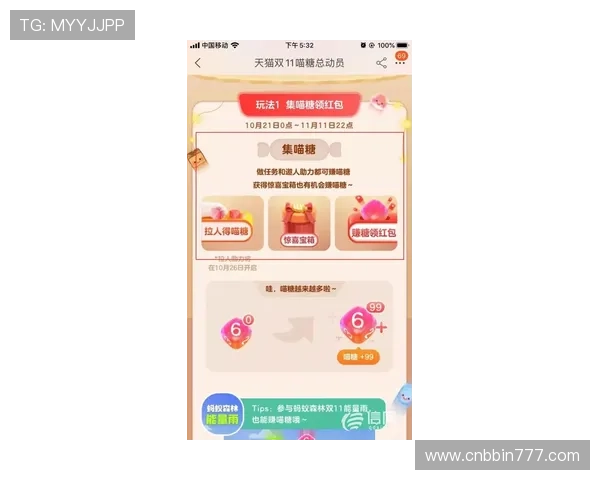 通过bbin糖果派对电子游戏网站轻松注册账号开启属于你的糖果派对游戏之旅